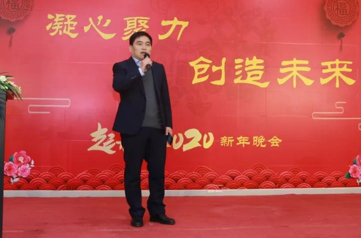 凝心聚力，创造未来
