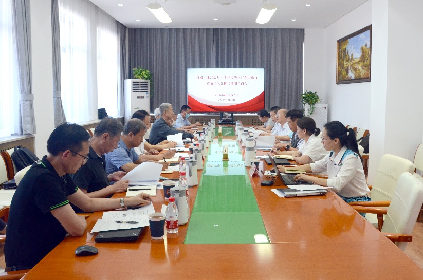 中国机械联专家委在京召开机械工业商会