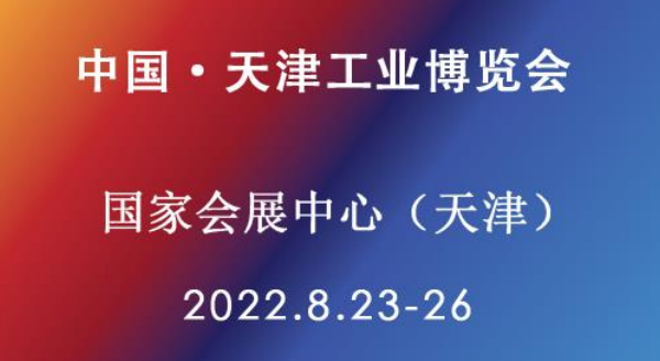 9月26-29日，第23届立嘉国际智能装备展与您相约重庆！