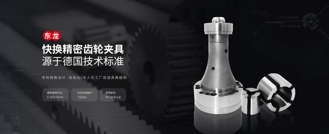 东龙精密工具获西安市“工业企业研发机构”称号