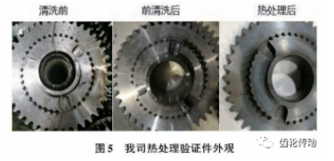 齿轮渗碳不均及表面挂彩的对策分析