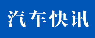 2023年7月汽车工业产销情况