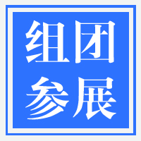 2024美国润滑油及技术展览会邀请您参加！
