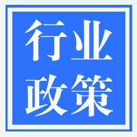 团体标准在国家科技进步奖申报过程中的重要性