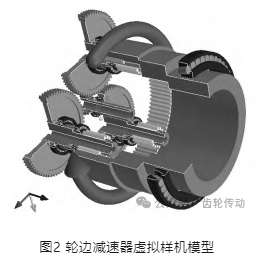 大型矿用自卸车轮边减速器的仿真与优化