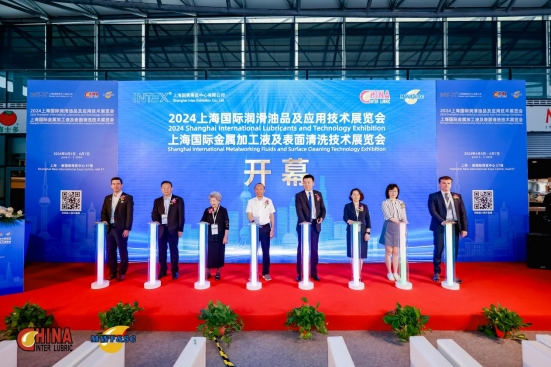 2024第二十三届上海国际润滑油品及应用技术展览会