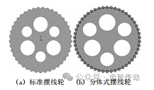 面向传动性能的分体式RV减速器结构优化