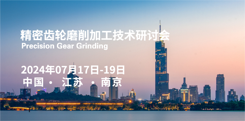 倒计时5天 | 相约南京！（附参会企业名单......持续更新）