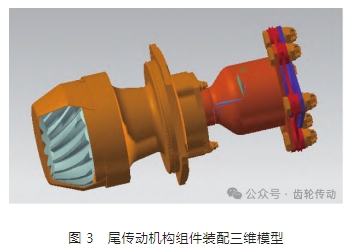 基于 MBD 的主减速器数字化装调技术研究