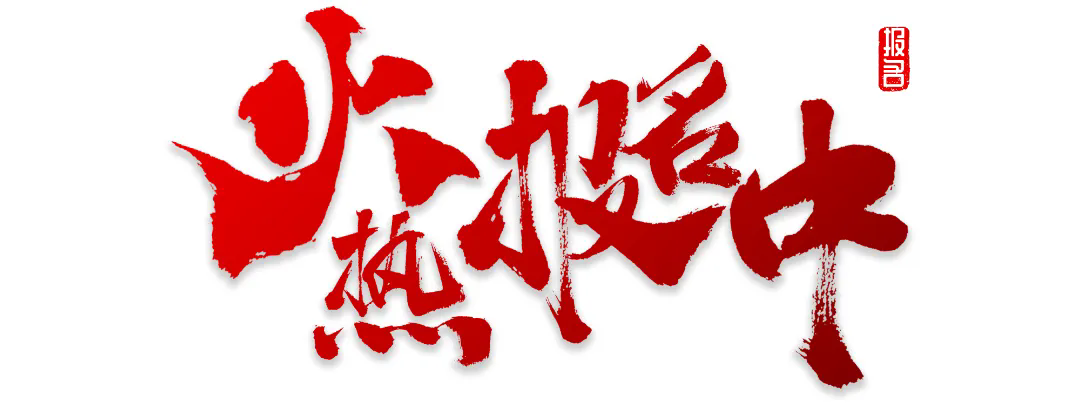 【展位图有更新】第28届亚洲动力传动PTC-齿轮传动展区，快快联合参展吧！