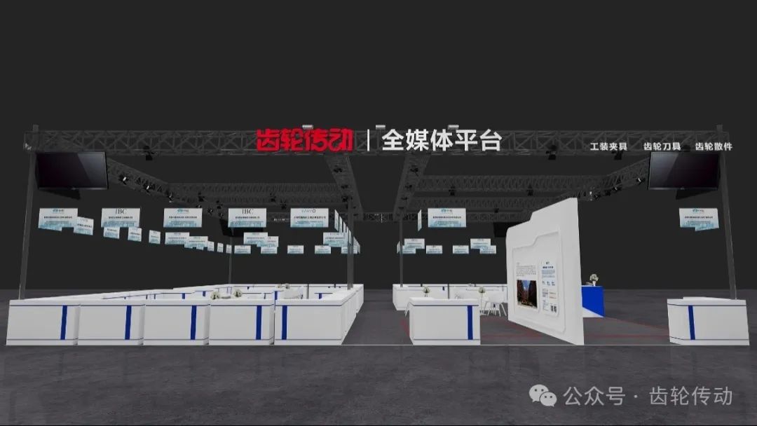 【展位图有更新】第28届亚洲动力传动PTC-齿轮传动展区，快快联合参展吧！