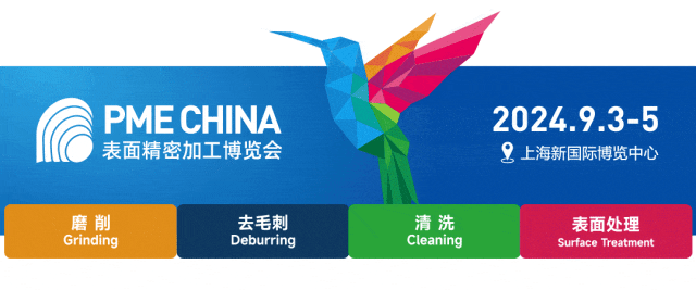 抢鲜看！PME2024首波展商名录公布（内附技术细分）