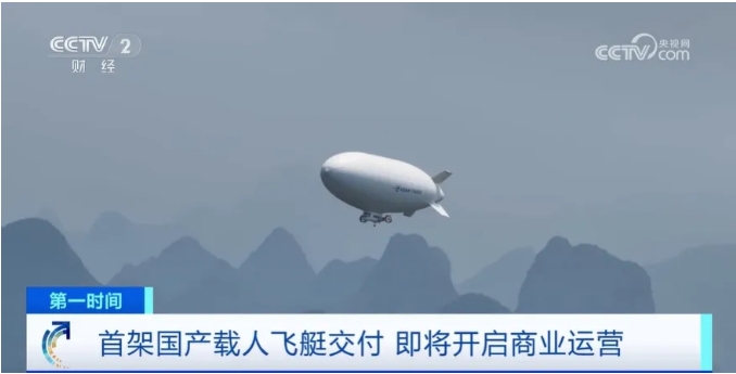 我国首架，交付！即将商业运营！