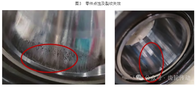 齿轮类零件常见焊接失效问题分析研究