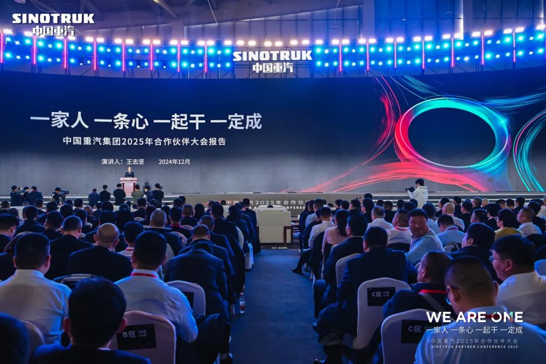 龙蟠获中国重汽2024年“合作贡献奖”