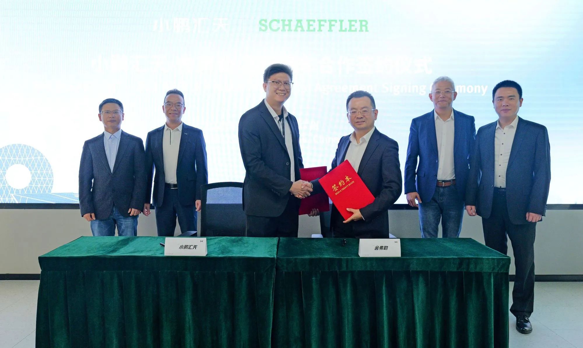 舍弗勒与小鹏汇天签订飞行汽车动力量产协议，携手共赴低空经济新时代