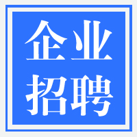 【企业招聘】DVS 中国期待您的加入！