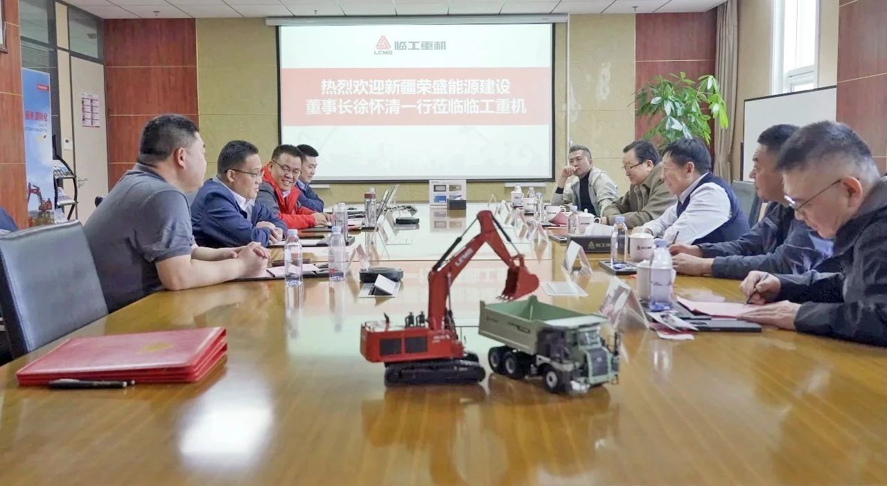 临工重机与新疆荣盛达成战略合作