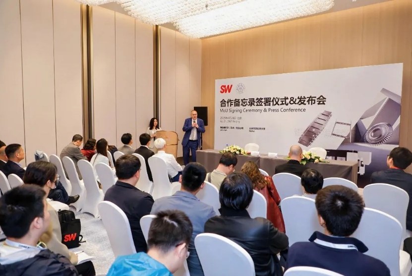 SW 与南京航空航天大学签署合作备忘录